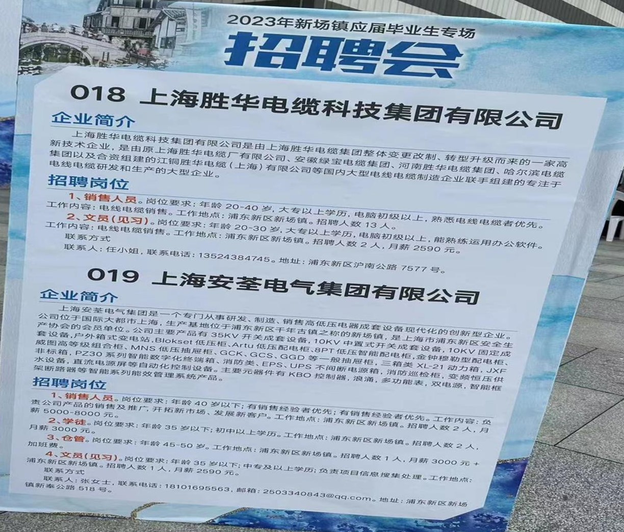 1687942083432856.jpg 图片3.jpg