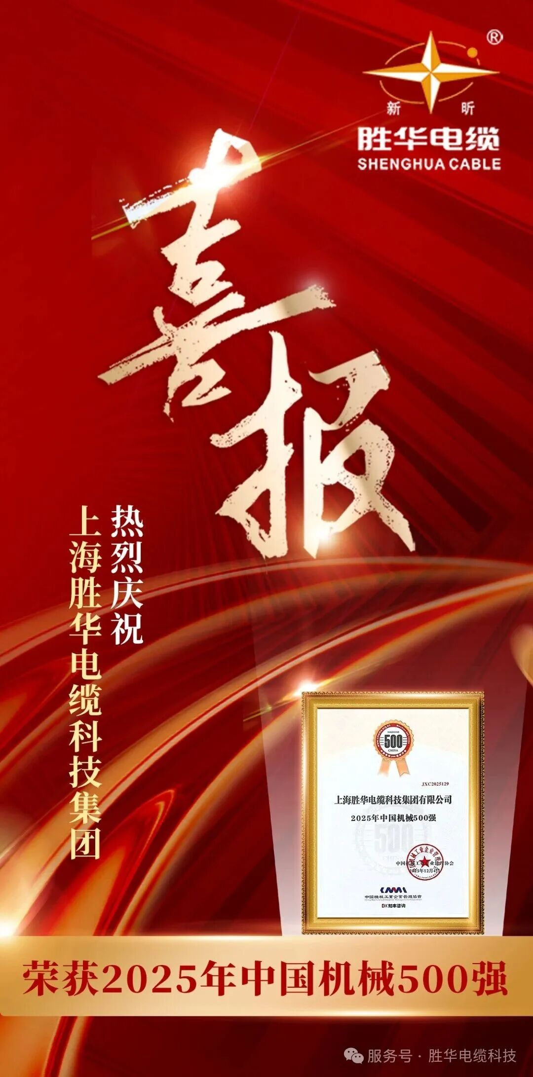 1769412866866574.png 微信图片_20260126153337_98_109.png